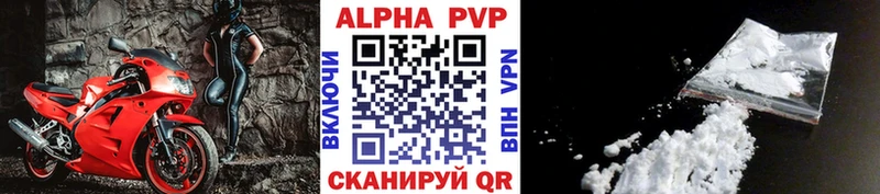 Alfa_PVP СК Нахабино