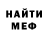 МДМА Molly Ania Feofilova