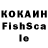 КЕТАМИН VHQ _Mina Mi_