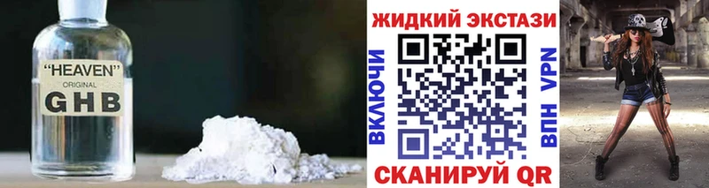 цена   Нахабино  Бутират вода 