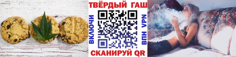Печенье с ТГК конопля  Нахабино 