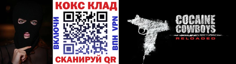 КОКАИН Колумбийский  купить наркотики сайты  Нахабино 