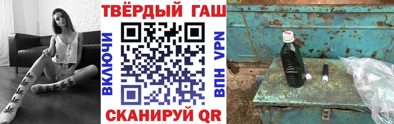 omg как войти Нахабино Гашиш ice o lator
