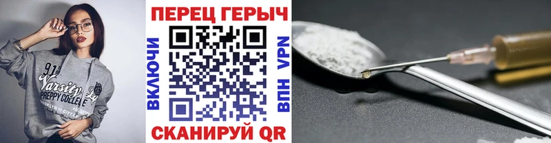 hydra ТОР  Нахабино  ГЕРОИН Афган 