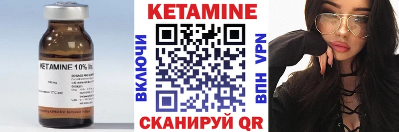 где найти наркотики  Нахабино  КЕТАМИН VHQ 