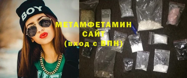 метадон Верхний Тагил