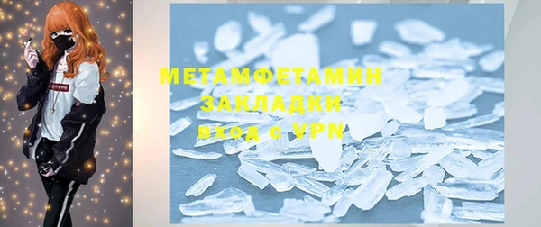 метадон Верхний Тагил