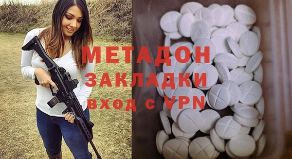 героин Верхнеуральск