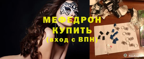 метадон Верхний Тагил