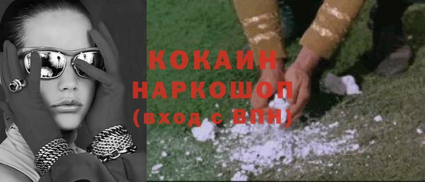 героин Верхнеуральск