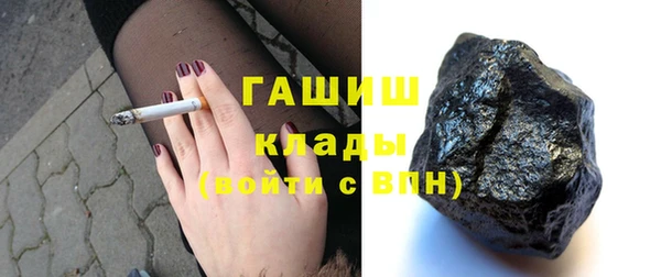 героин Верхнеуральск
