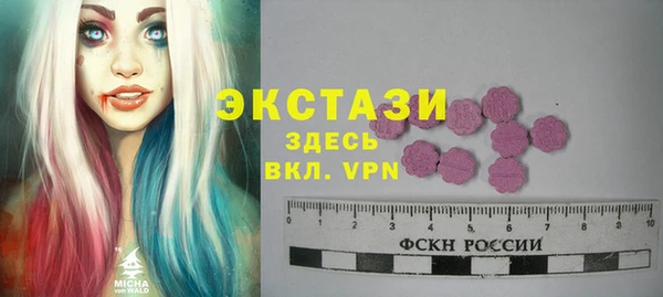 метадон Верхний Тагил