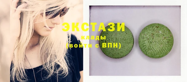 метадон Верхний Тагил
