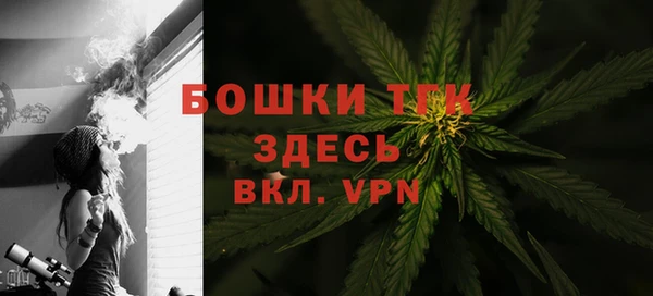ALPHA-PVP Верея