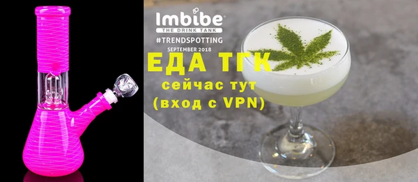 ALPHA-PVP Верея
