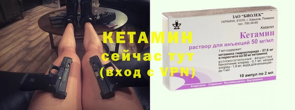 ALPHA-PVP Верея