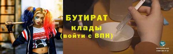 героин Верхнеуральск