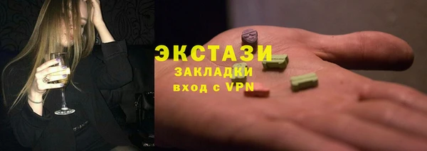 ALPHA-PVP Верея