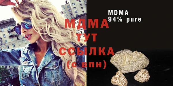 метадон Верхний Тагил