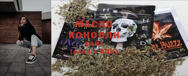 метадон Верхний Тагил