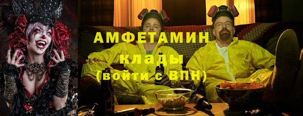 метадон Верхний Тагил