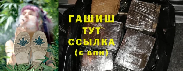 ALPHA-PVP Верея