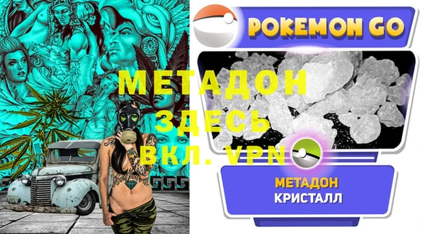 ALPHA-PVP Верея