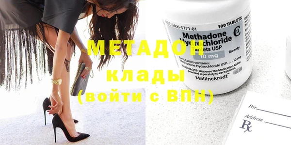 метадон Верхний Тагил