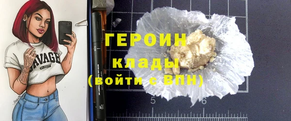 метадон Верхний Тагил