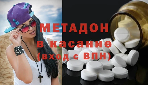 метадон Верхний Тагил