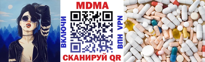 MDMA кристаллы  Нахабино 