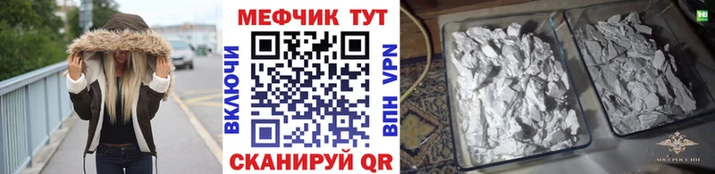 KRAKEN рабочий сайт  Нахабино  МЯУ-МЯУ VHQ 