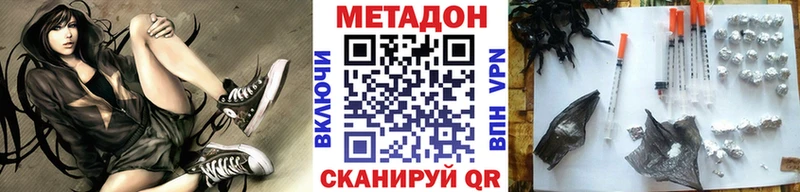 дарнет шоп  Нахабино  гидра ссылка  Метадон белоснежный 