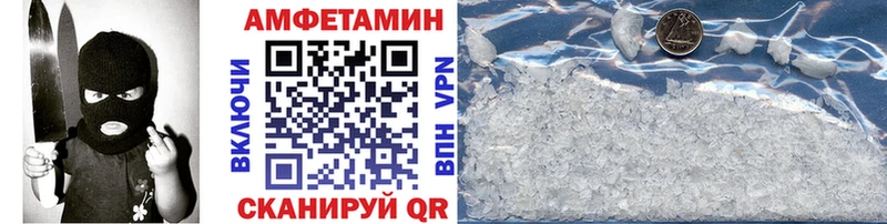 Первитин Methamphetamine  Нахабино 