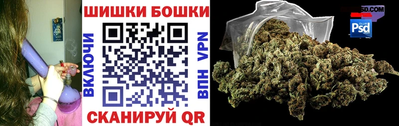 Бошки Шишки семена  Нахабино 